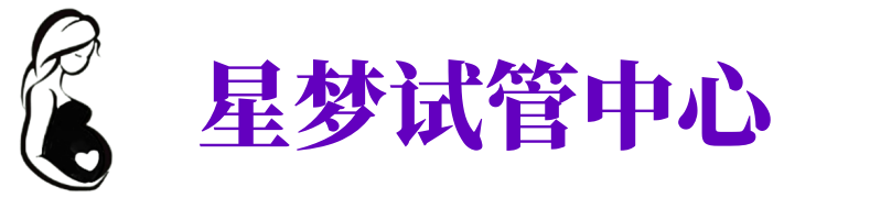 张掖供卵公司_专业供卵机构【试管生殖中心】